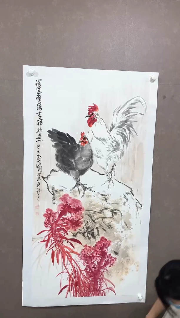 国画78紫仪福利作品