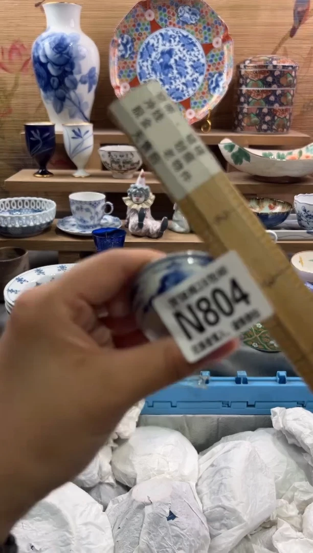 瓷片守**暖         N804
