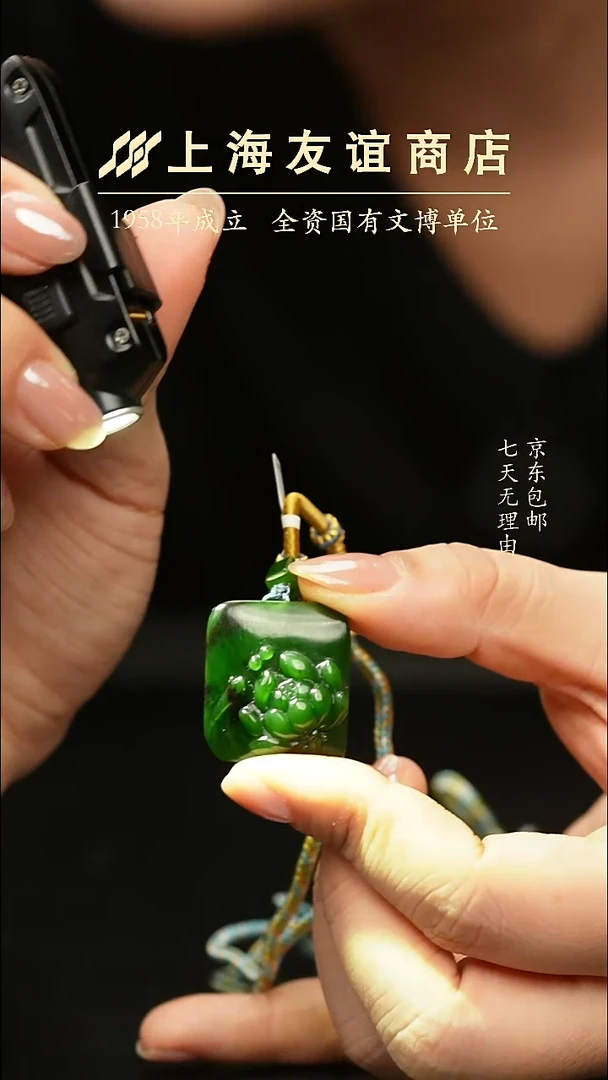 吊坠(不含链)未镶嵌和田玉ZB7155俄7鱼戏莲吊坠