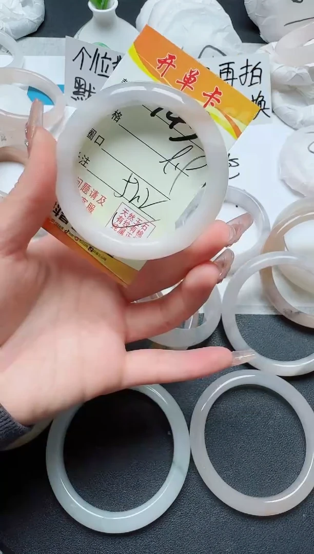 【闪购商品】石英质玉手镯未镶嵌143