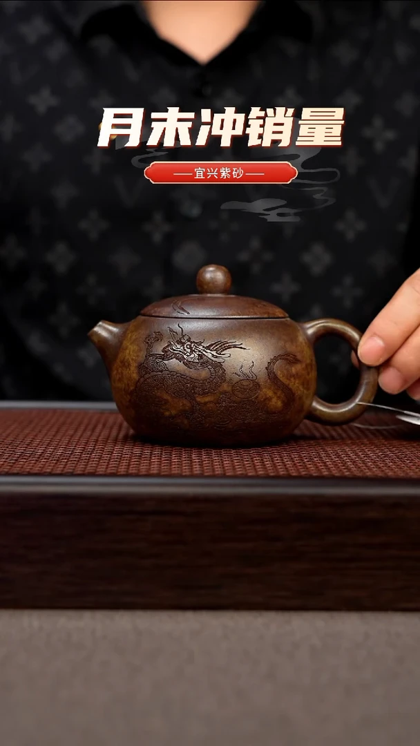 茶壶紫砂宜兴原矿手工紫砂壶