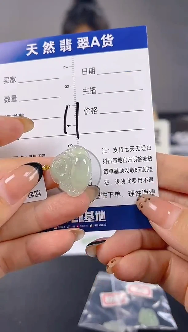 颈饰18K金镶嵌翡翠天然A货缅甸翡翠