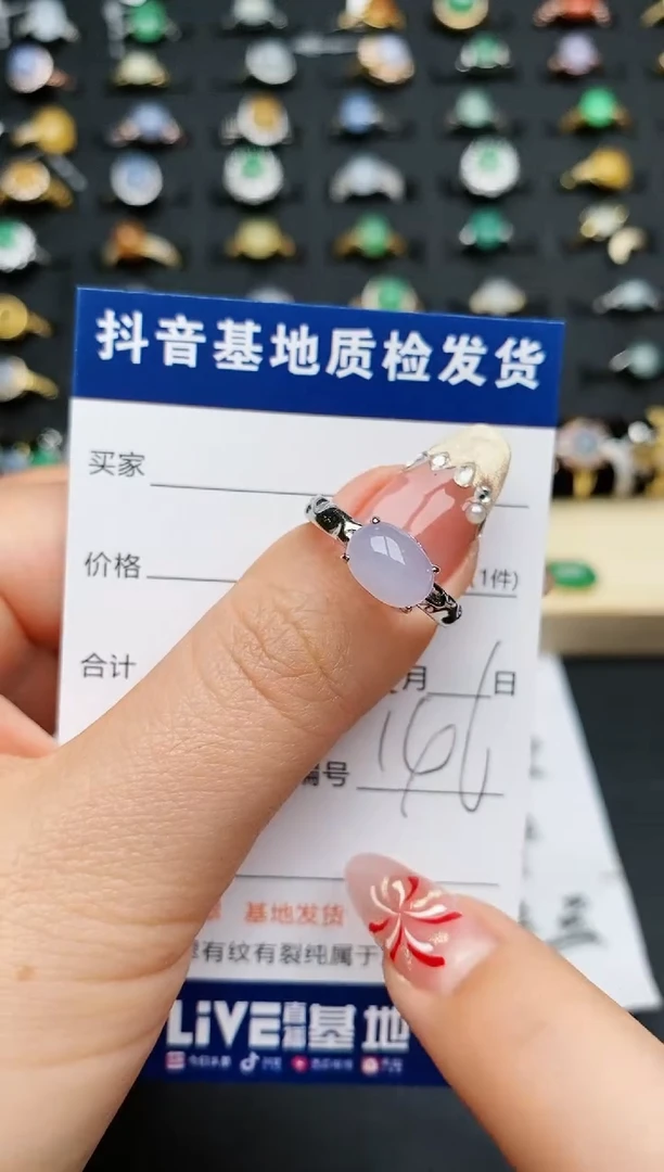 【闪购商品】翡翠戒指银S925镶嵌.........