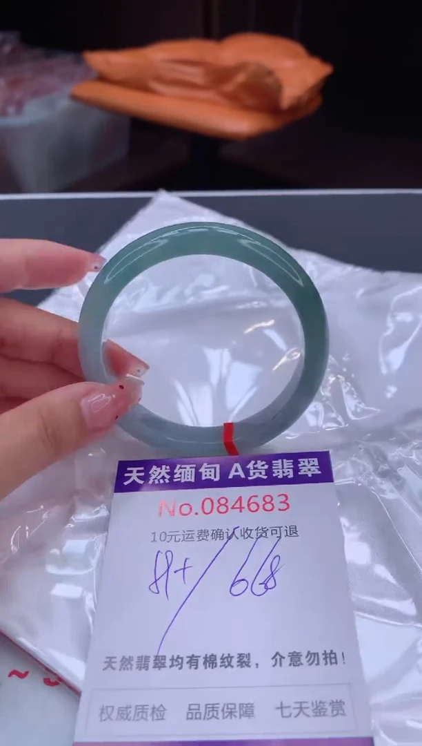 未镶嵌手镯翡翠有纹，完美者勿拍