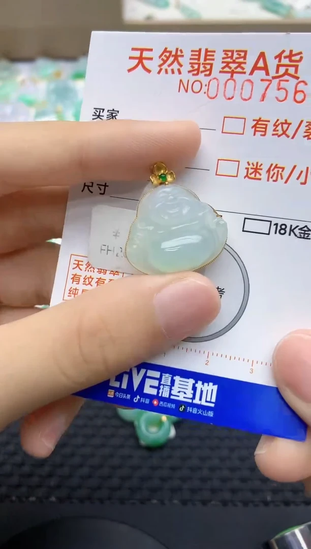 翡翠18K金镶嵌颈饰45345345345