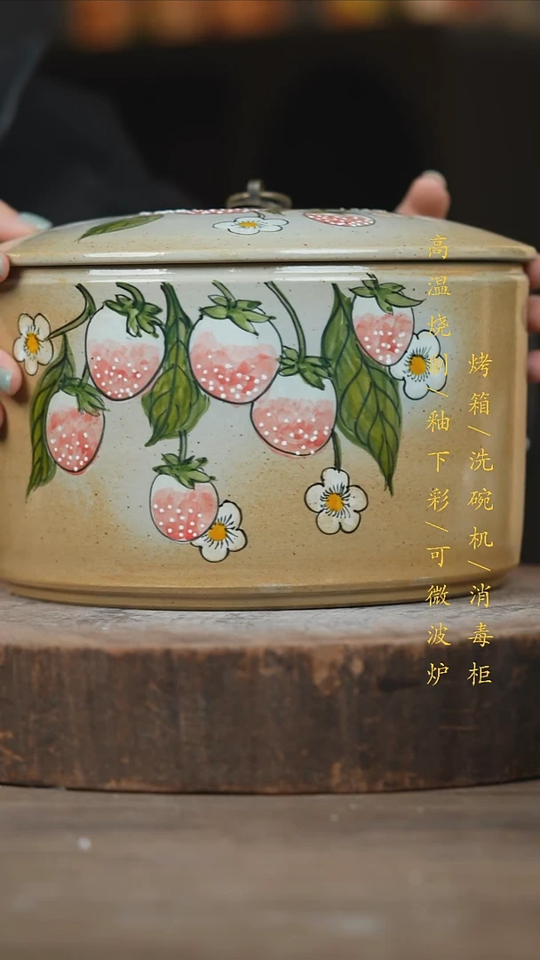 瓷片景德镇高温釉下彩（食品级）