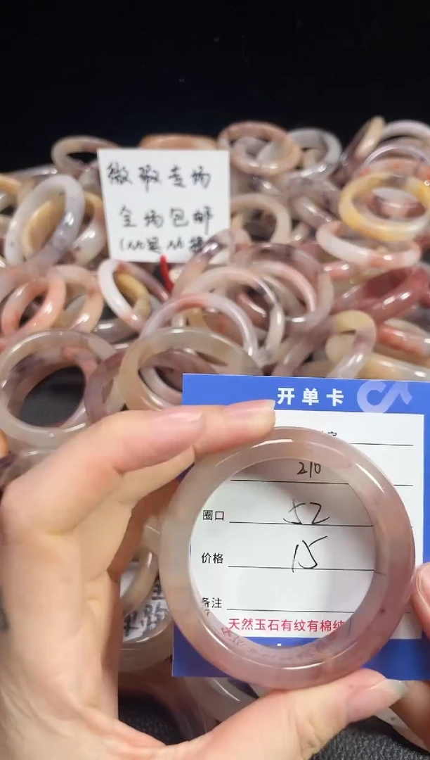 未镶嵌石英质玉手镯270