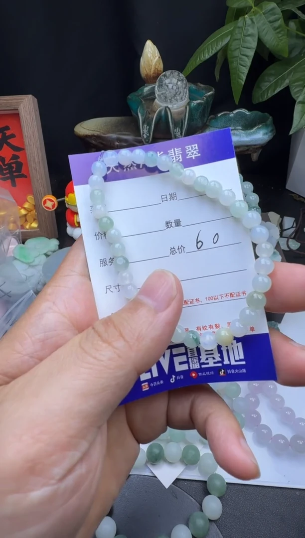 未镶嵌定制翡翠闲*翡翠