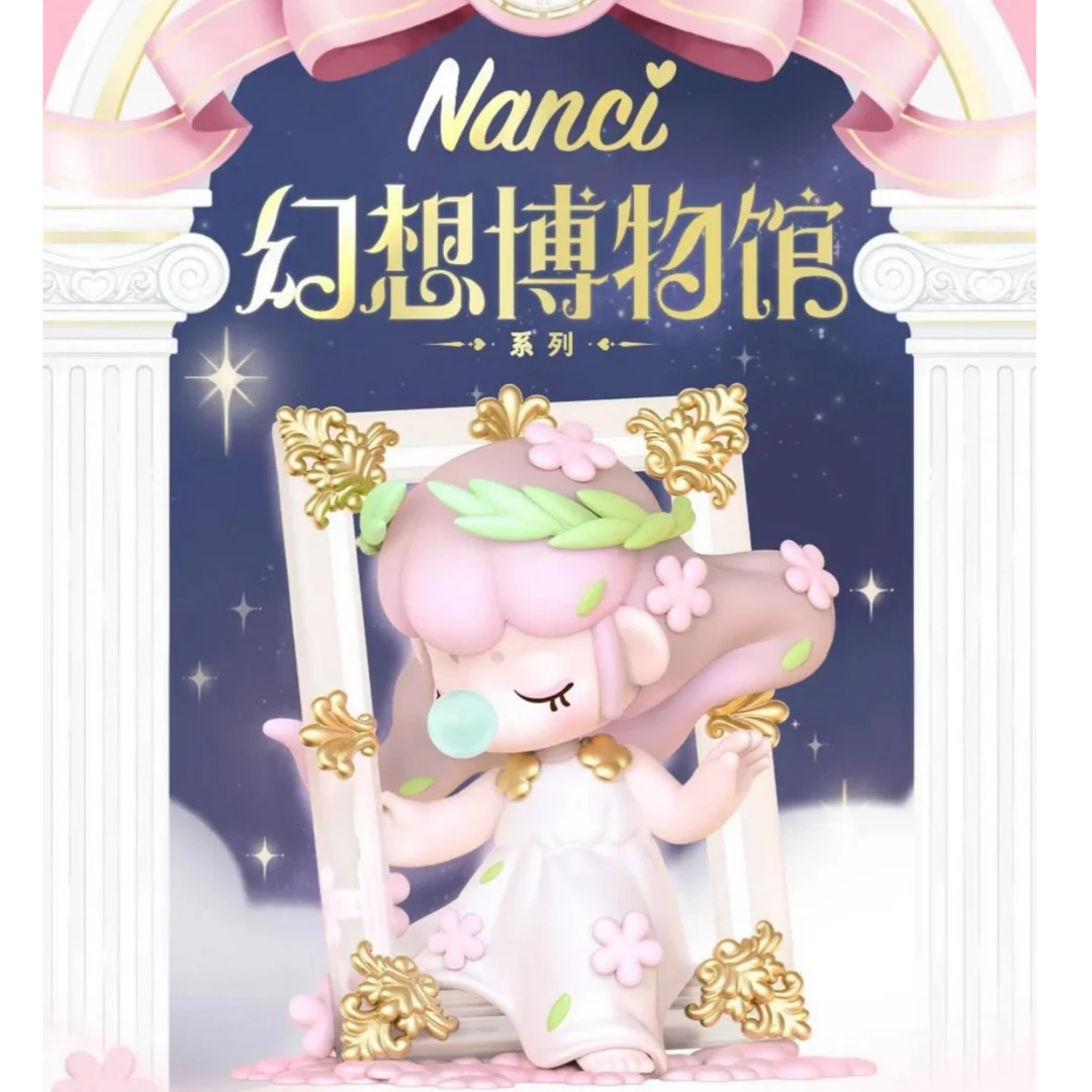 【拆盒】若来Nanci幻想博物馆系列盲盒