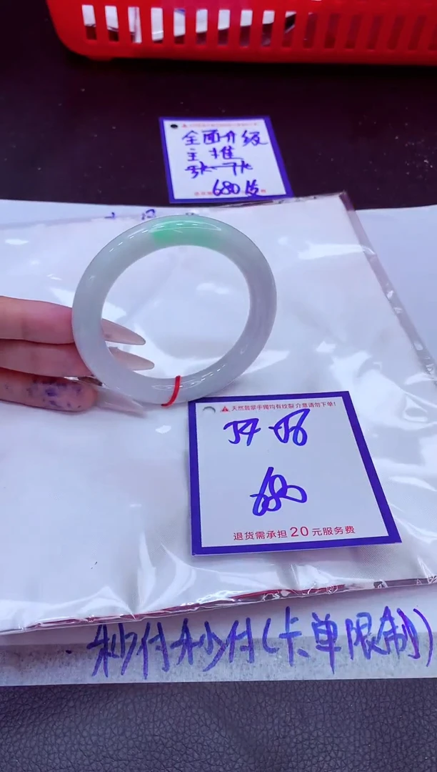 翡翠手镯未镶嵌11111111