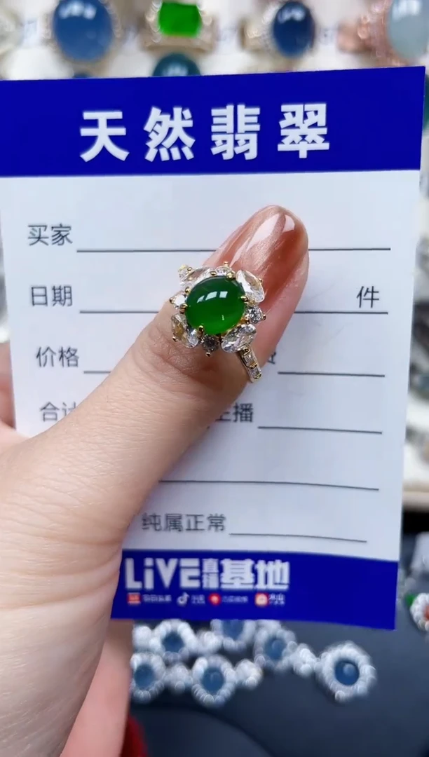 银S925镶嵌戒指翡翠69