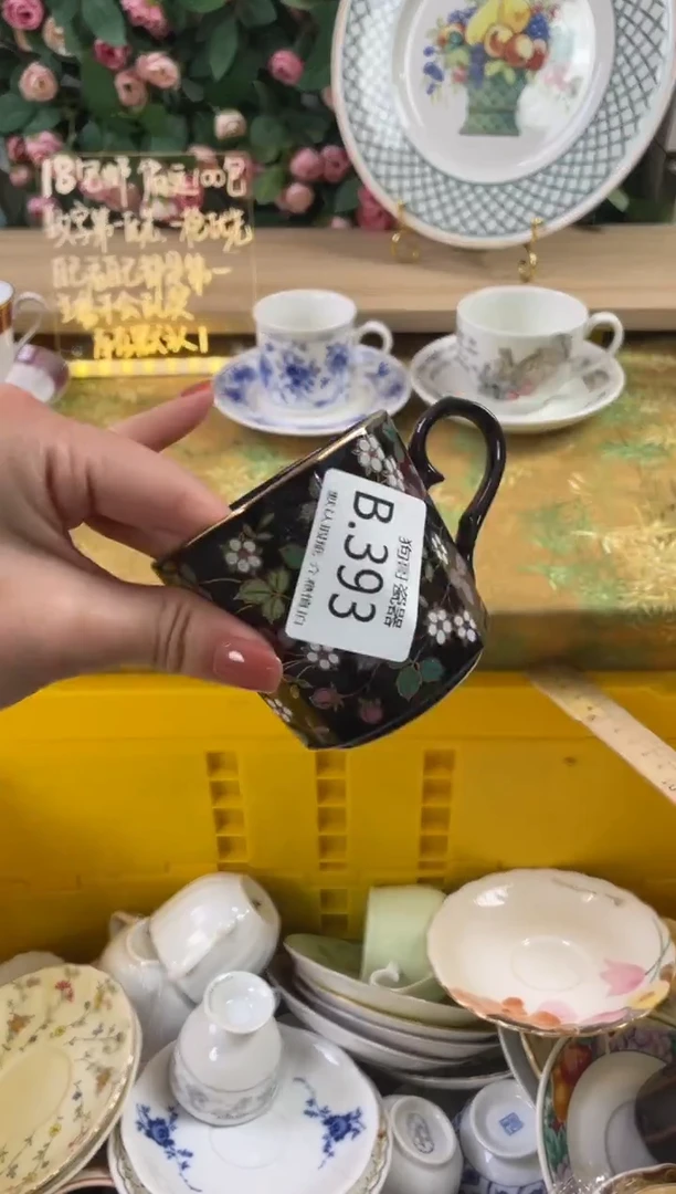 瓷片L*393狗哥瓷器直播间111