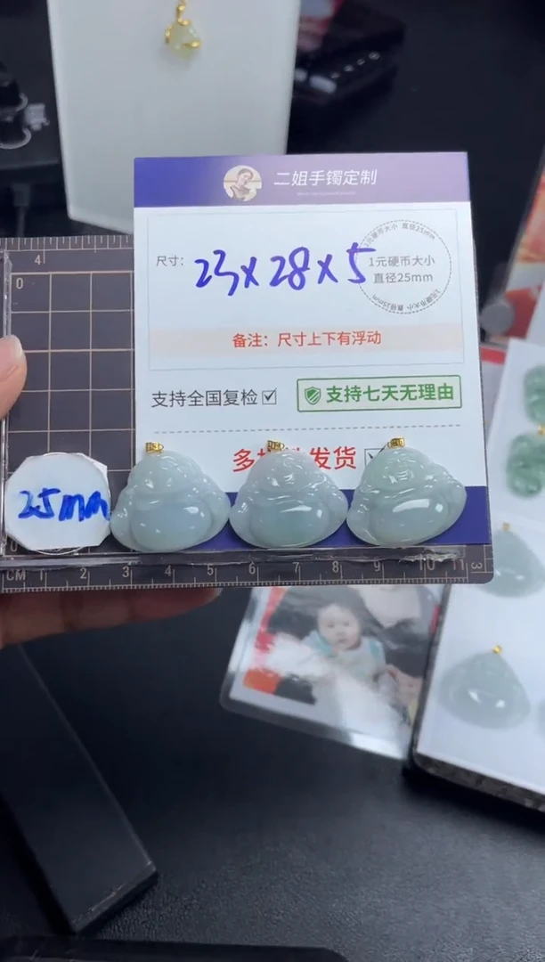 【闪购商品】翡翠挂件18K金镶嵌佛公FL44多样性发其一CP配绳
