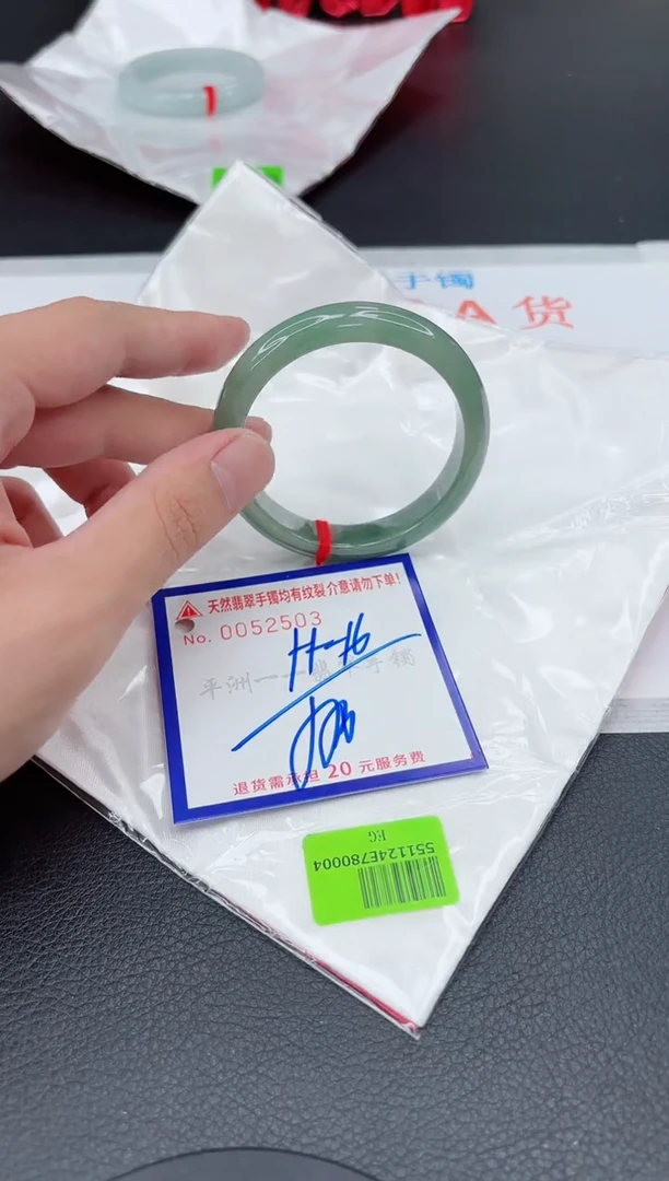 翡翠手镯未镶嵌1