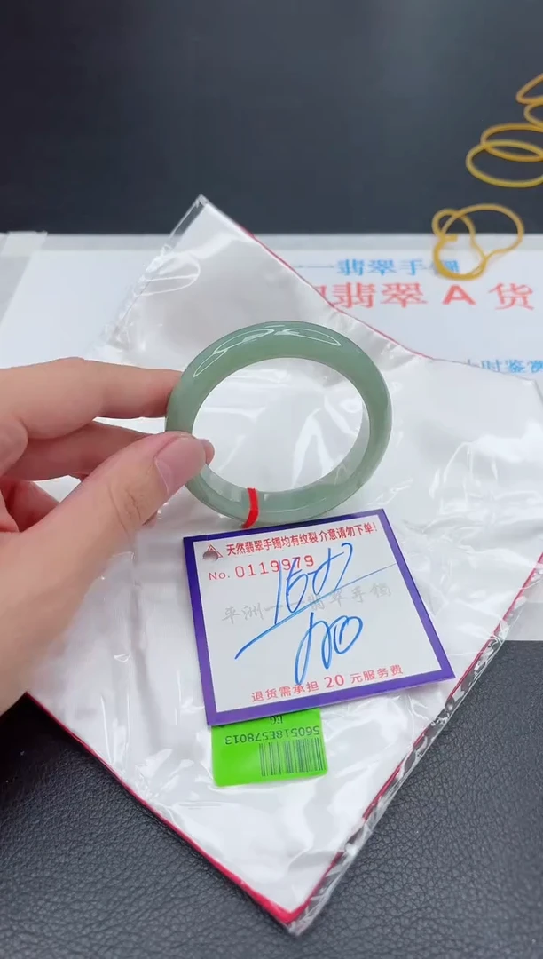 未镶嵌手镯翡翠11111111111