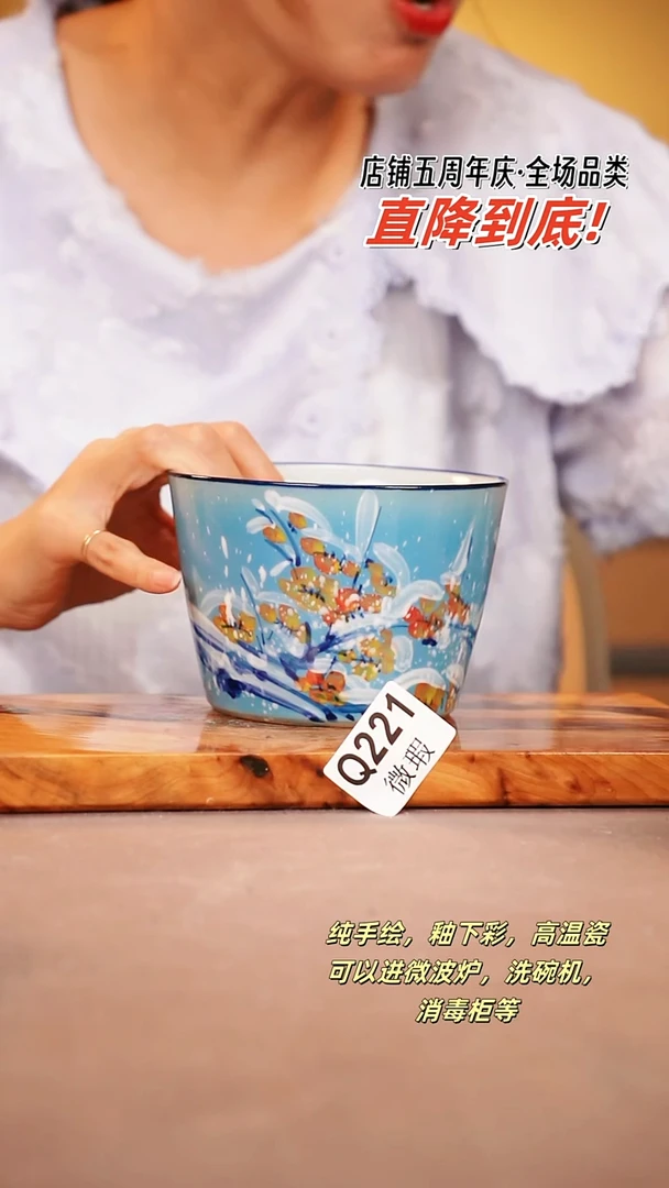 其他WQ221陶然集器瓷器
