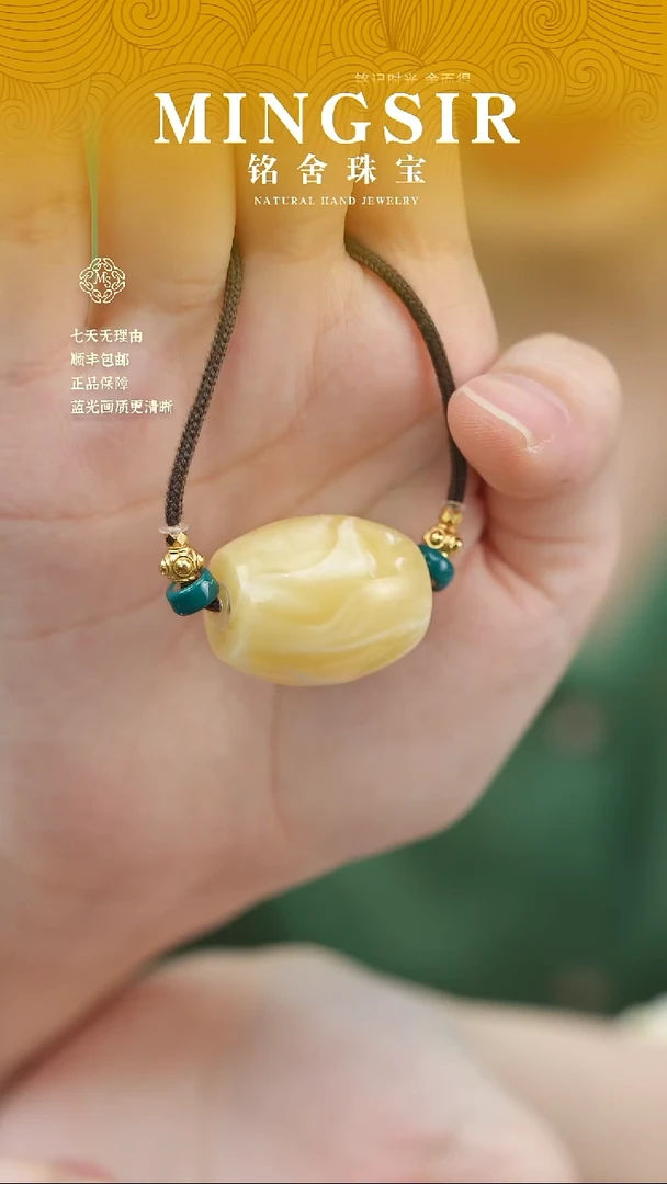 蜜蜡颈饰未镶嵌治**面闪8桶珠全6g+