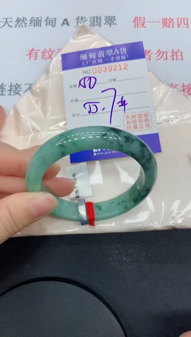未镶嵌手镯翡翠9212缅甸翡翠手镯