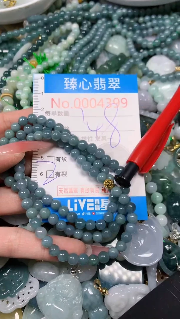 【闪购商品】翡翠颈饰未镶嵌含绳0004399