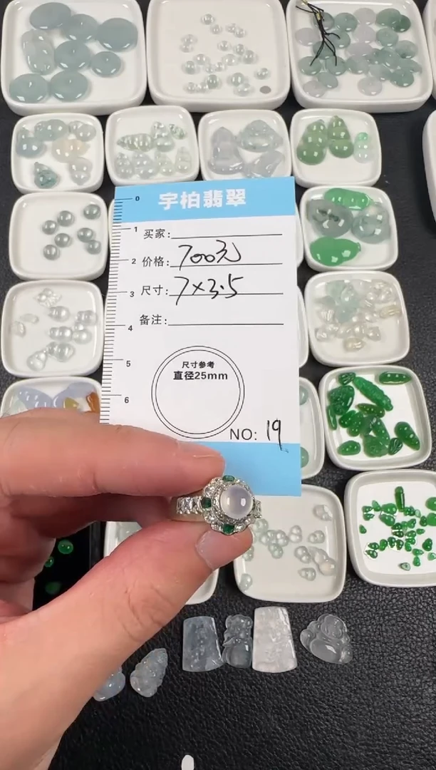 未镶嵌定制翡翠 天然A货翡翠+ 铜托蛋面019
