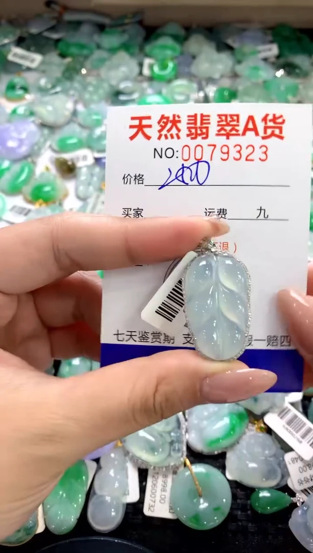 颈饰18K金镶嵌翡翠1