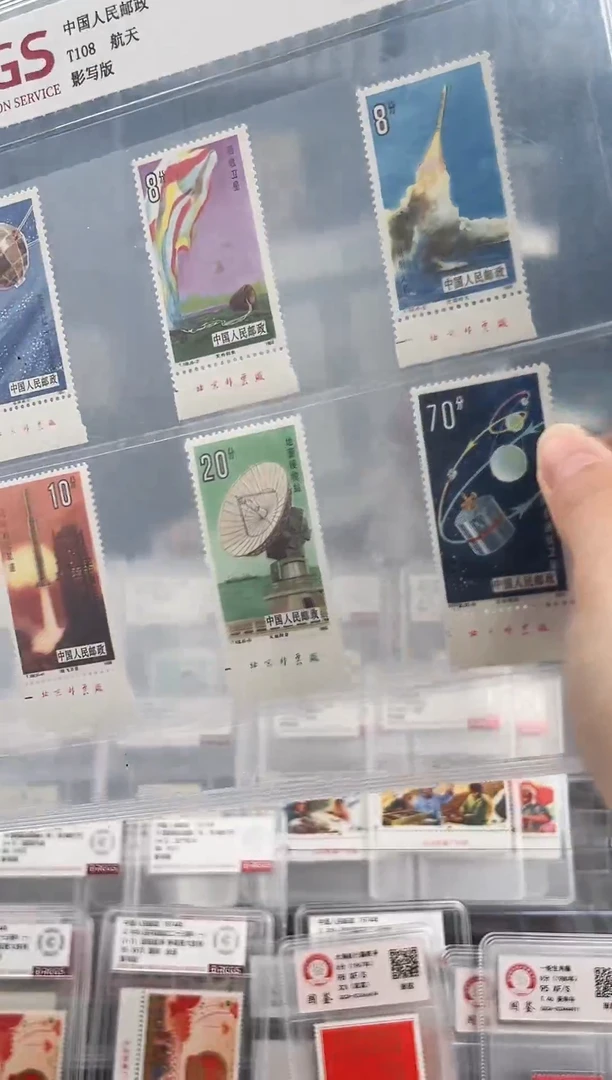 T108 航天 顺厂铭套票 邮票