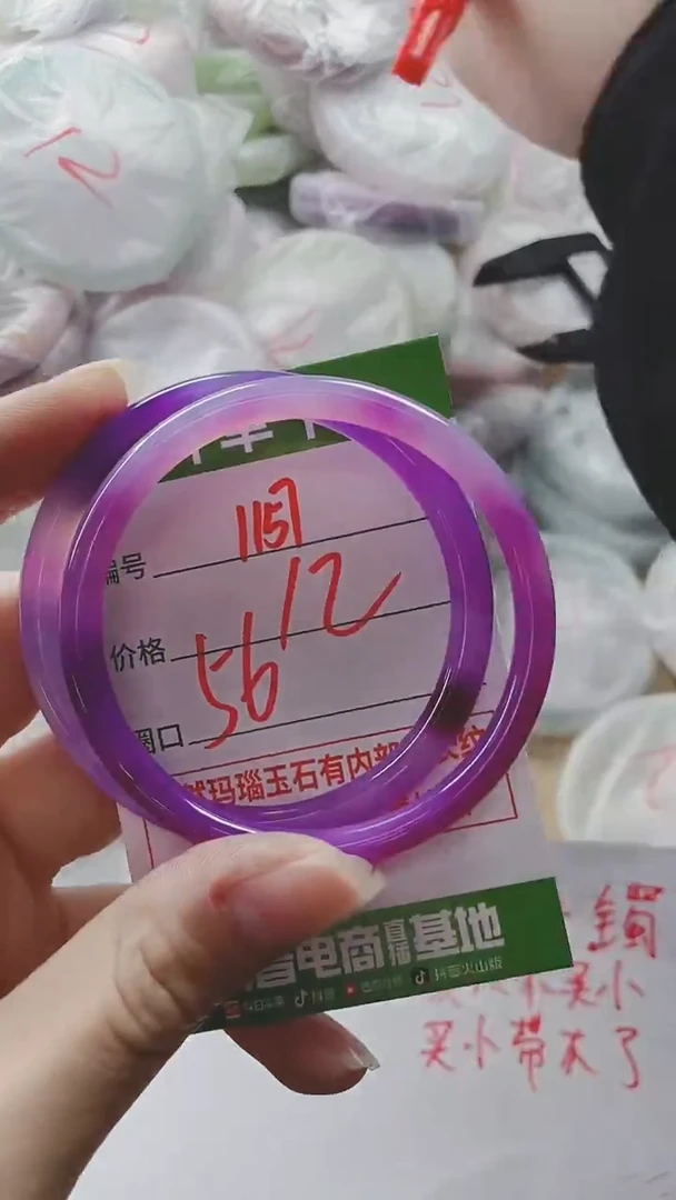 【闪购商品】玛瑙/玉髓手镯未镶嵌1157