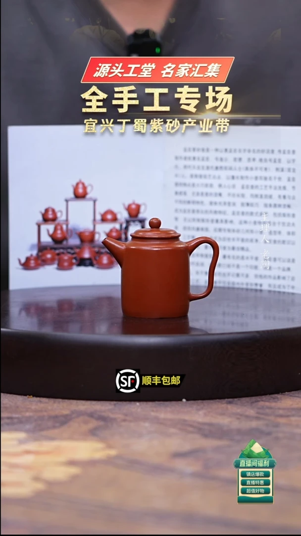 茶壶紫砂孟臣小品朱泥汲直110cc
