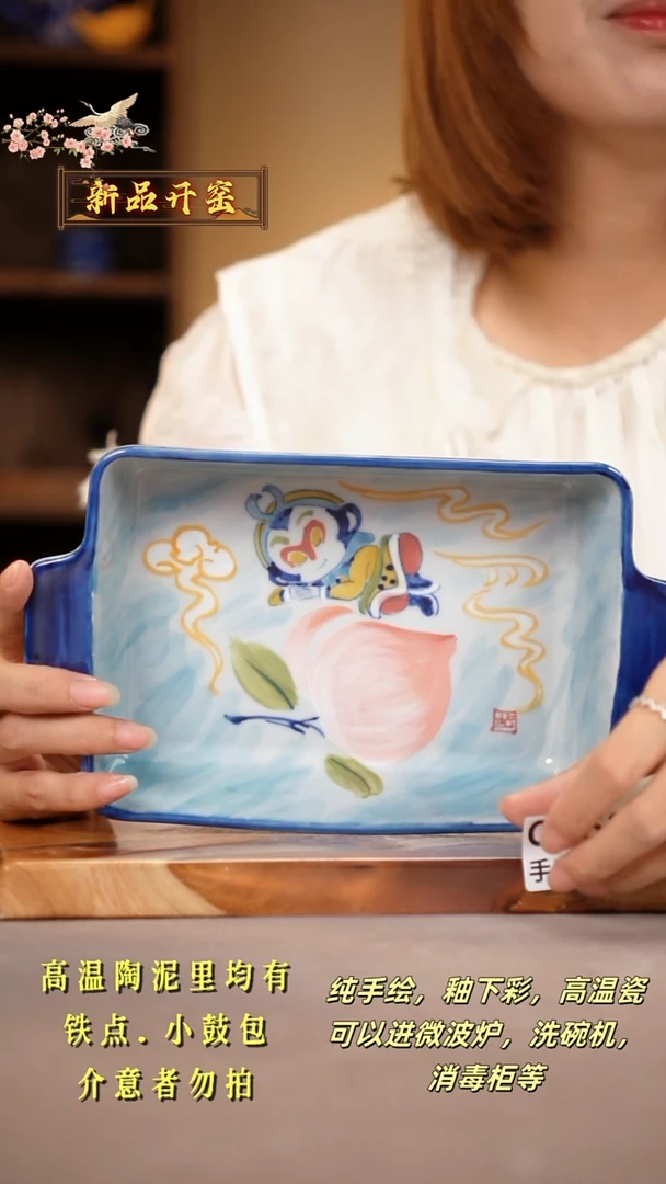 其他C653陶然集器瓷器