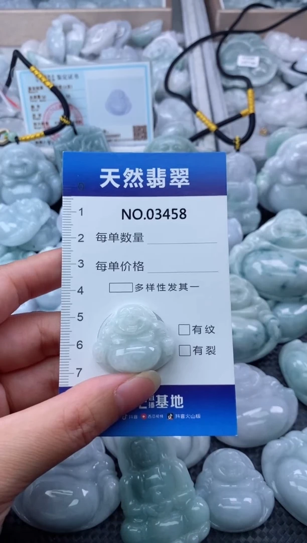 翡翠未镶嵌颈饰缅甸A货翡翠03458