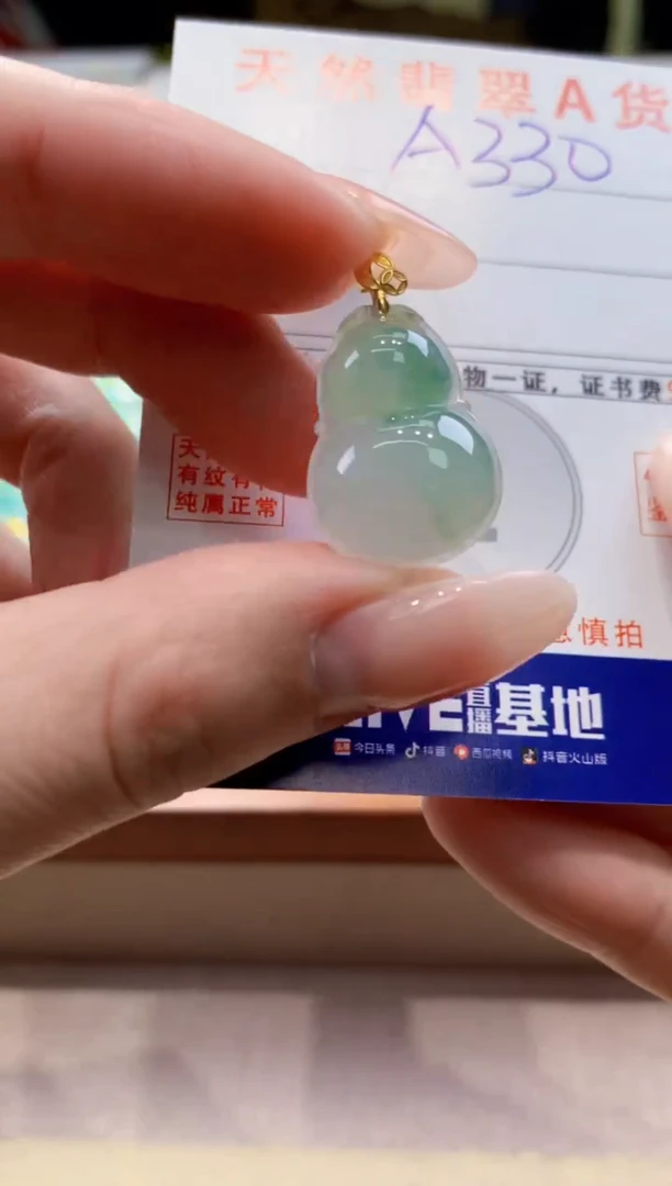 颈饰18K金镶嵌翡翠天然缅甸a货翡翠