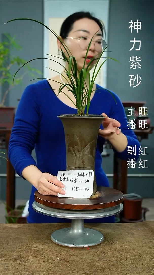 紫砂花盆11&96…… 紫砂花盆紫砂