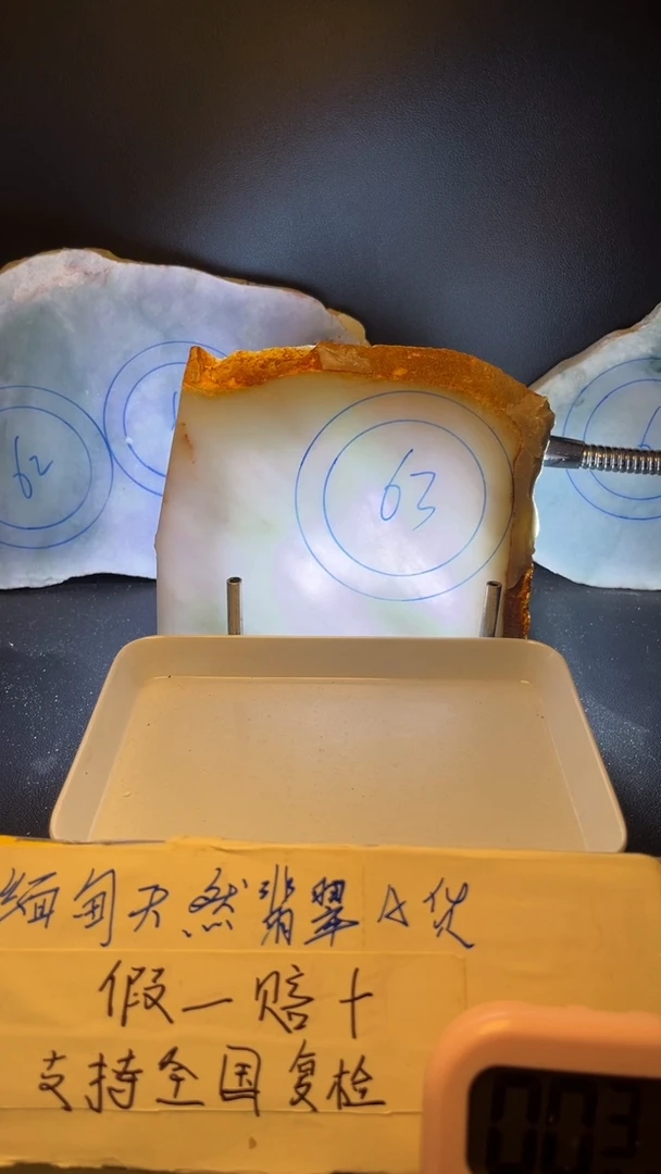 未镶嵌手镯定制翡翠冬*翡翠