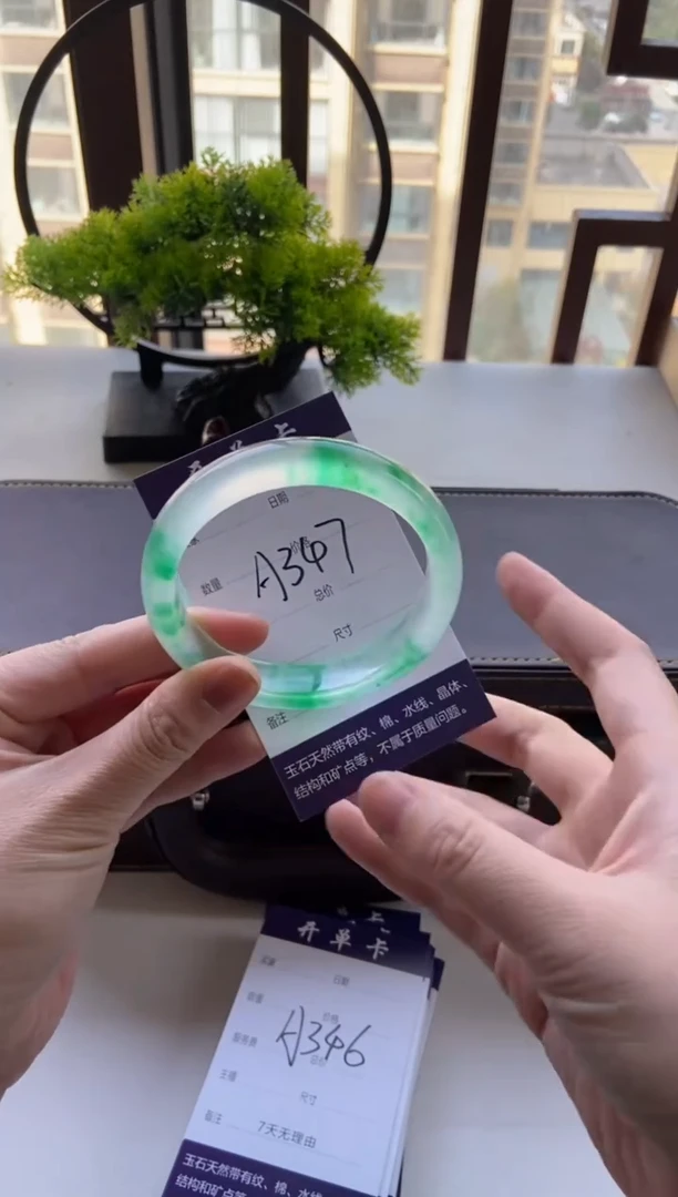 说****孙一物一拍  专拍链接