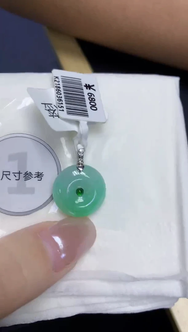 颈饰18K金镶嵌翡翠天然缅甸翡翠A货百元以上9元证书费自理