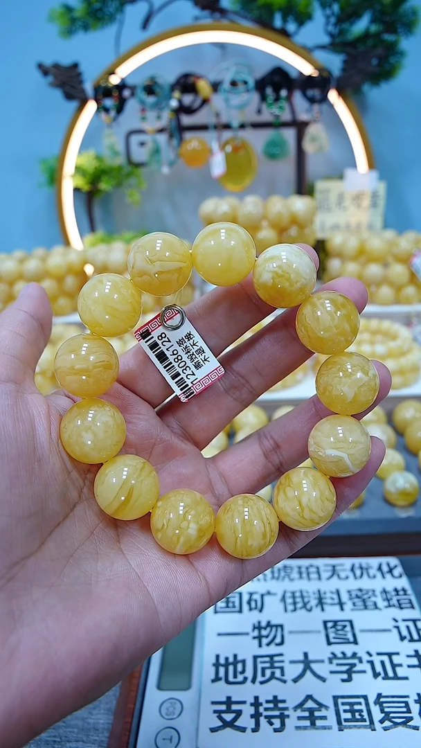 手串蜜蜡未镶嵌17+