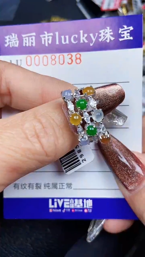 颈饰银S925镶嵌翡翠8038
