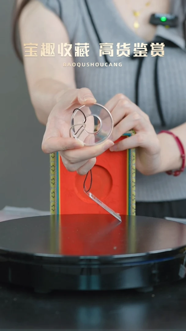 甲***庚平安环挂件一物一证 铜宝趣收藏 精品专场