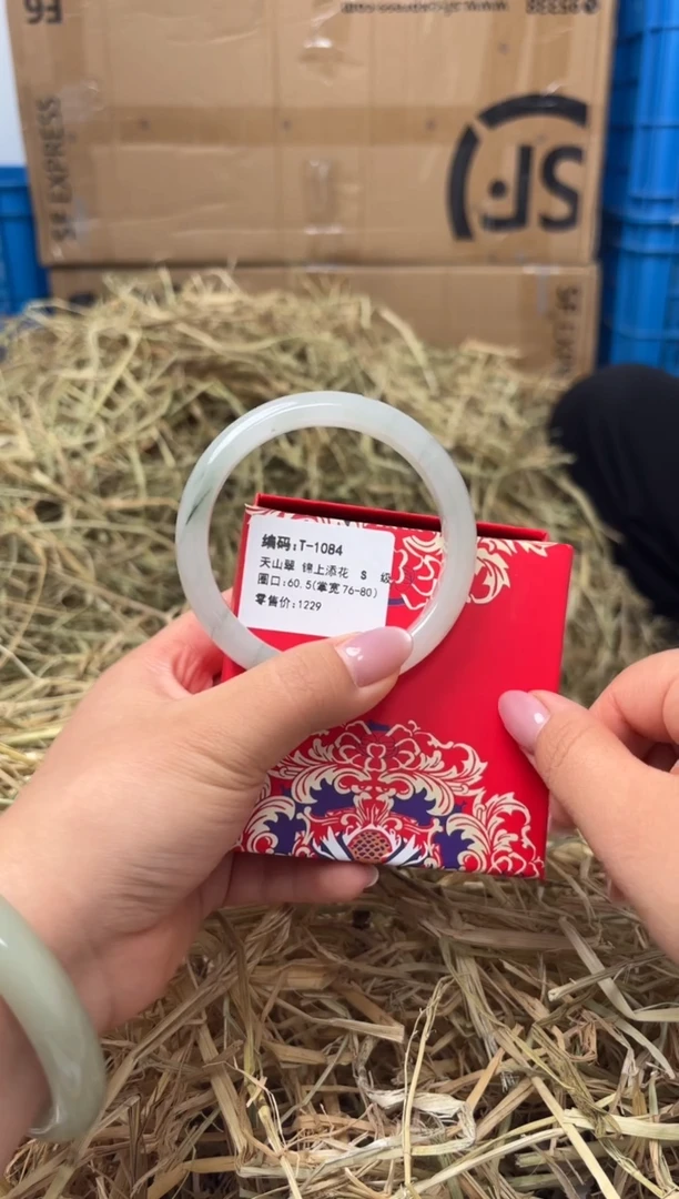 未镶嵌手镯石英质玉T-1084