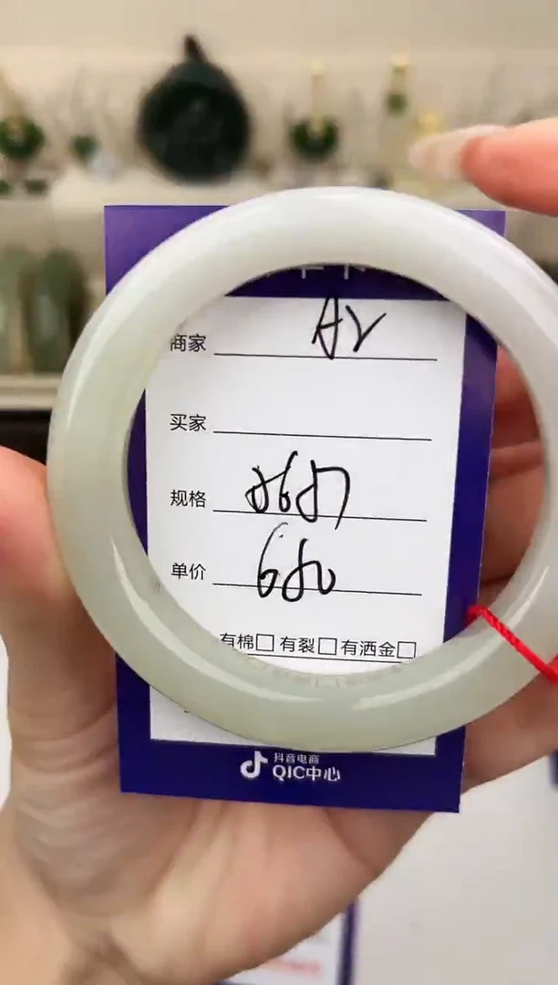 未镶嵌手镯和田玉微色差A2