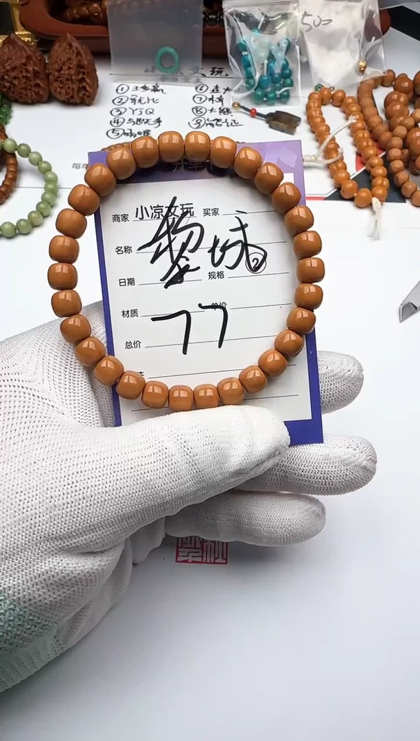 手串猴头核桃黎****制猴头核桃 手串