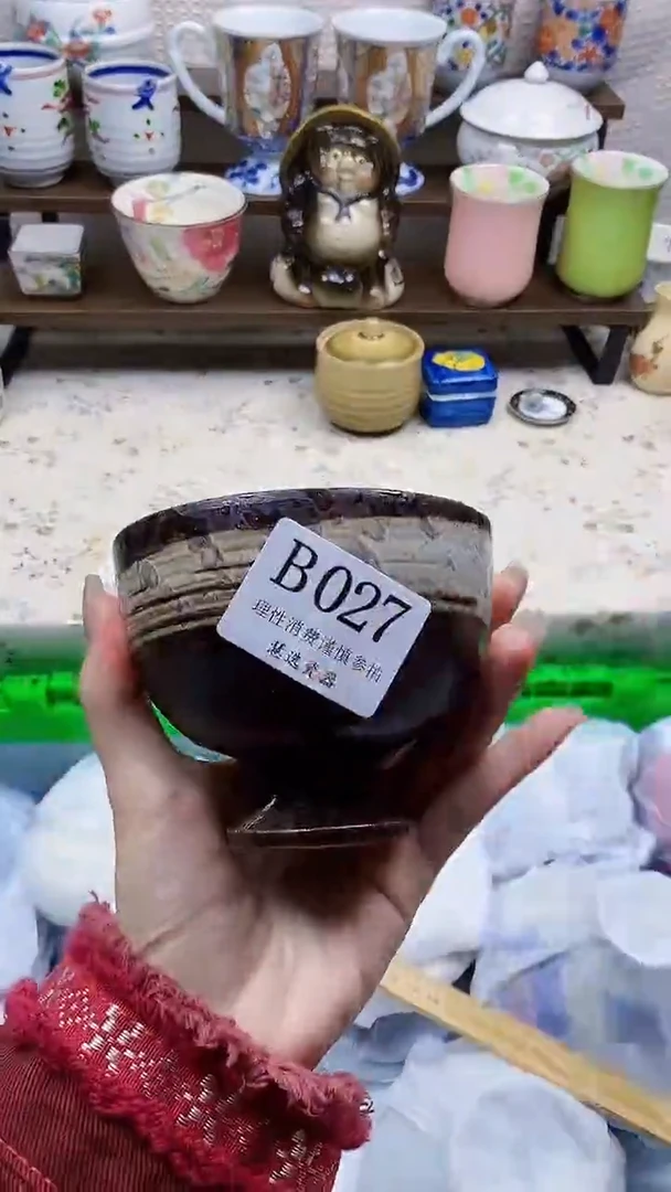 瓷片瀚*           B027
