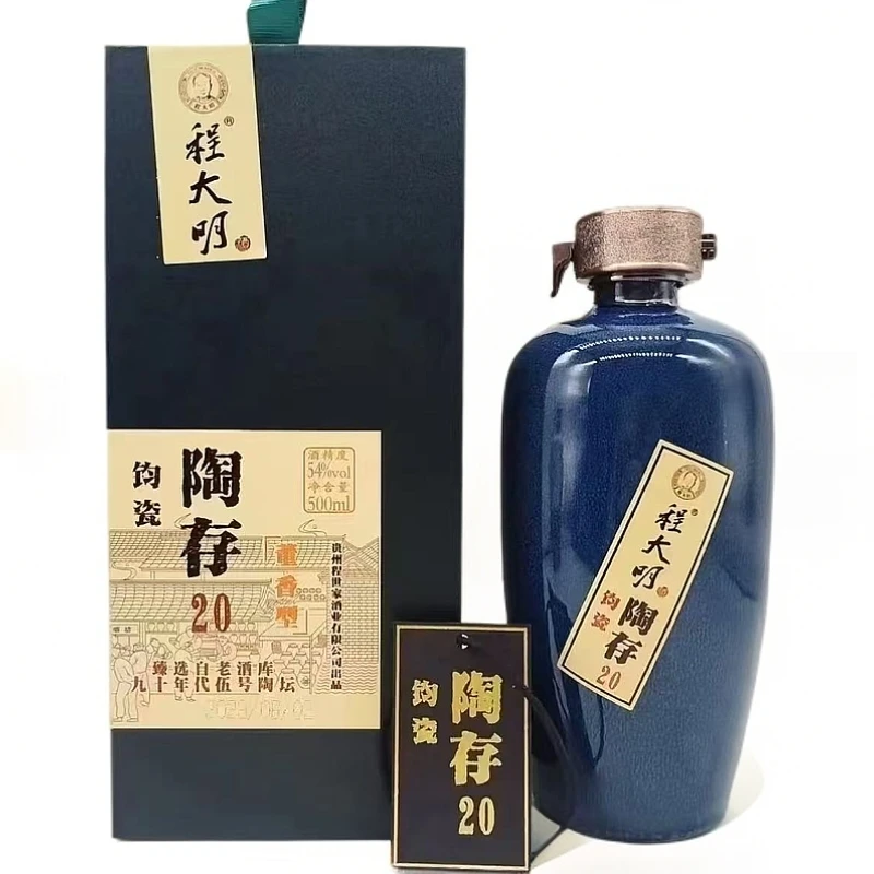 程大明【酒水节】程大明酒（陶存20）钧瓷 董香型54度白酒54度500ml