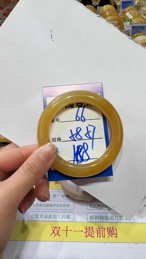 未镶嵌手镯石英岩玉66   57-58
