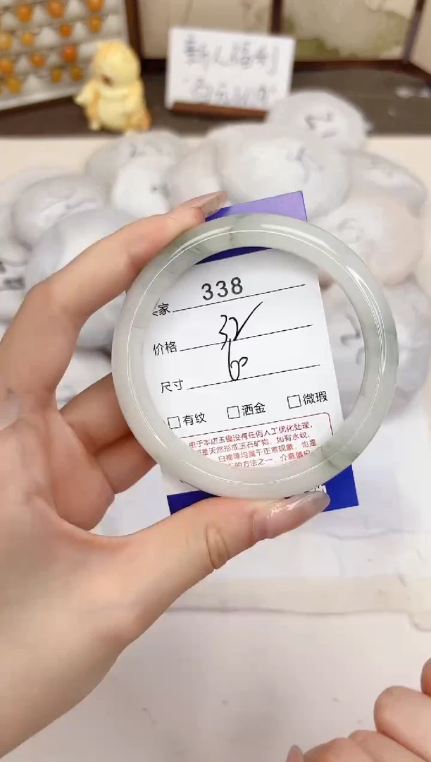 石英质玉手镯未镶嵌338-天山翠-圈口60