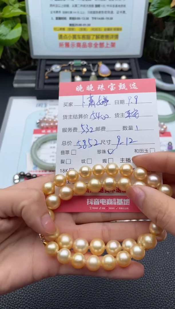 未镶嵌颈饰海水珍珠卜*渟项链