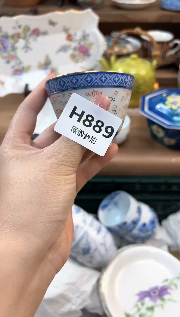 瓷片啰*         889