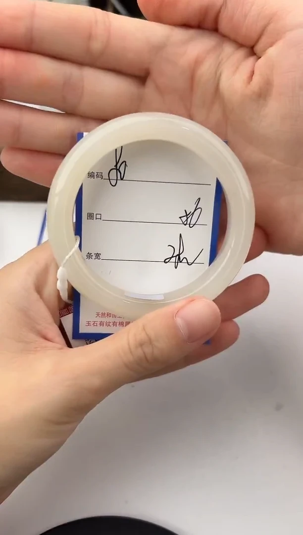 未镶嵌手镯和田玉80颜色微差无瑕疵