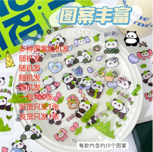 萌趣贴纸-可贴磁力块(随机图案)