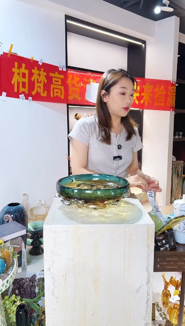 琉璃琥珀色果盘清仓A14